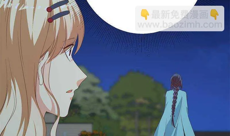 第二季342话 拿枪顶着头！ 第53页