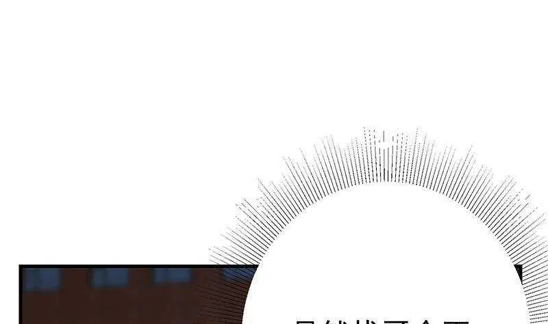 第二季 第343话 成为第一名 第22页