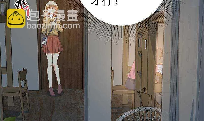 第二季 第344话 事出反常 第12页