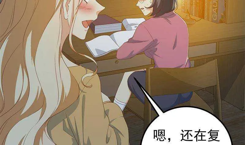第二季 第344话 事出反常 第15页