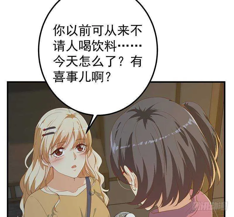 第二季 第344话 事出反常 第25页
