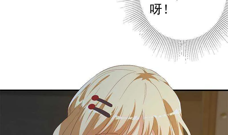 第二季 第344话 事出反常 第31页