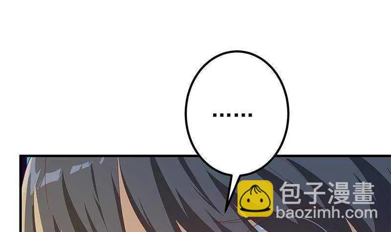 第二季 第344话 事出反常 第34页