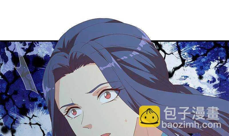 第二季 第344话 事出反常 第43页