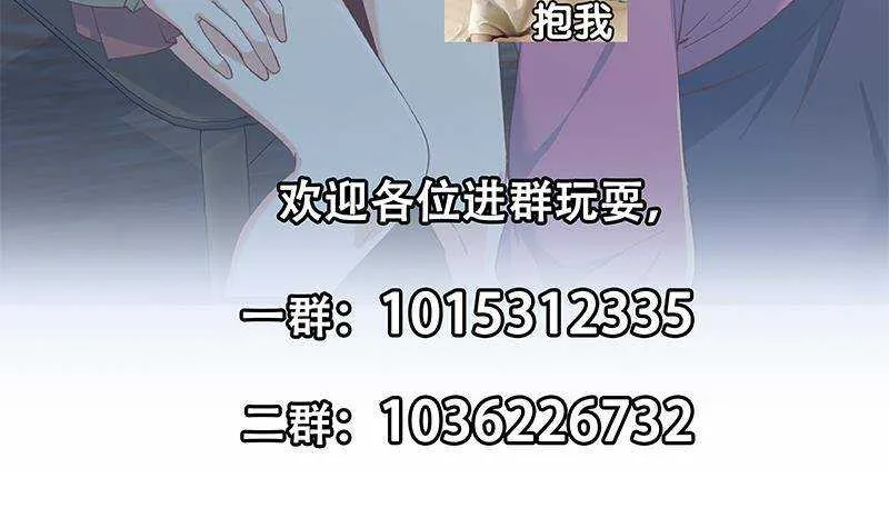 第二季 第344话 事出反常 第54页