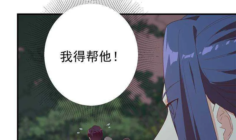 第二季 第345话 一切的原因 第13页