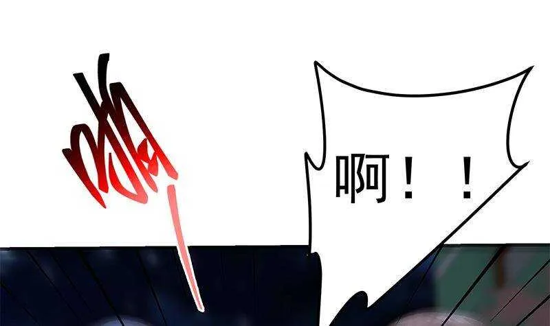第二季 第345话 一切的原因 第15页