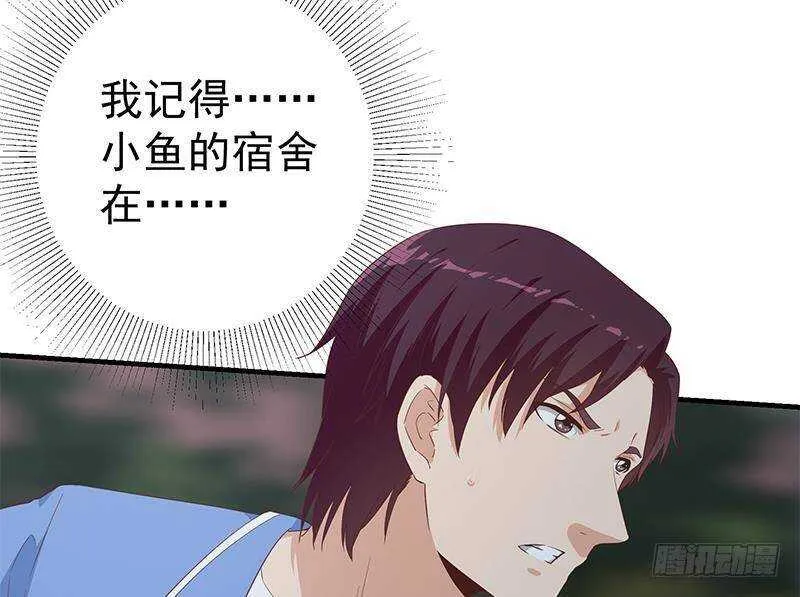 第二季 第345话 一切的原因 第26页
