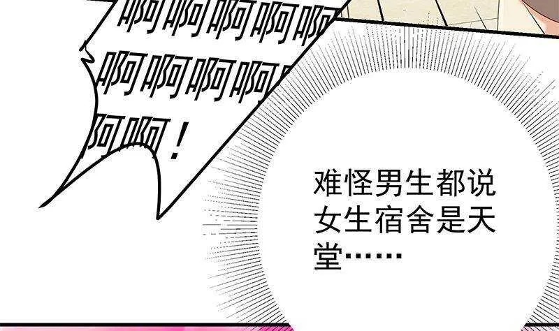 第二季 第345话 一切的原因 第31页