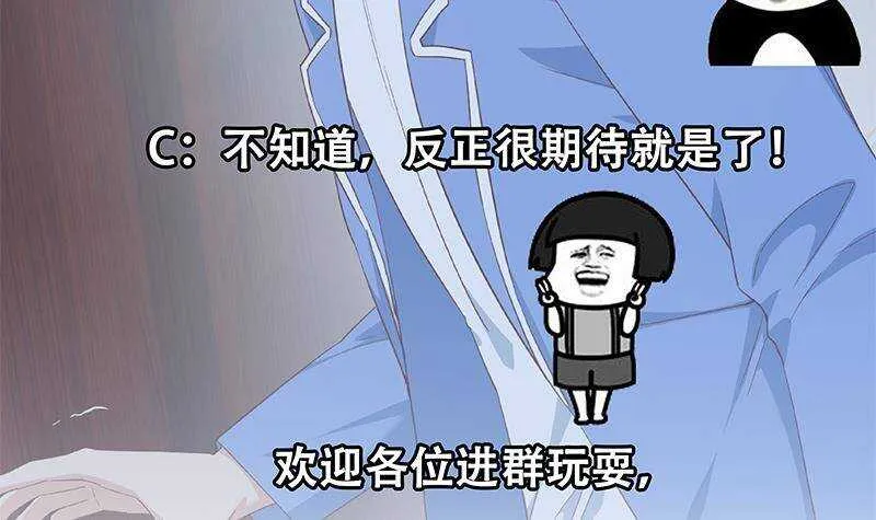 第二季 第345话 一切的原因 第54页