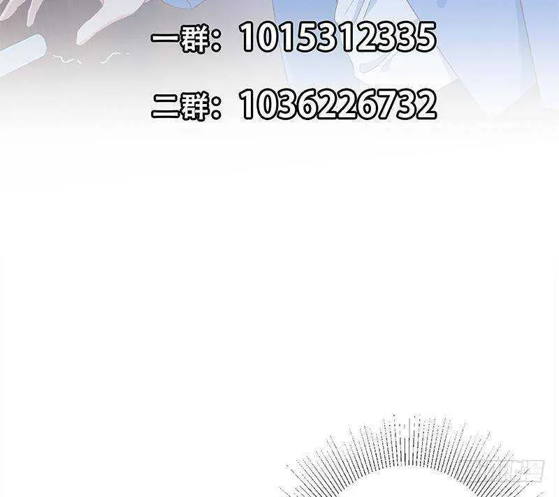 第二季 第345话 一切的原因 第55页