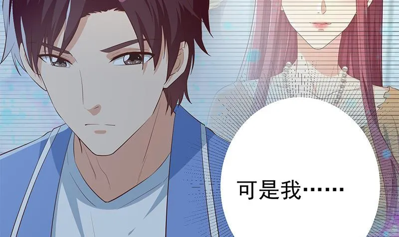 第二季 第347话 牛正 第15页