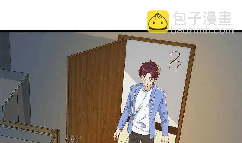 第二季 第346话 钱与命相连 第4页
