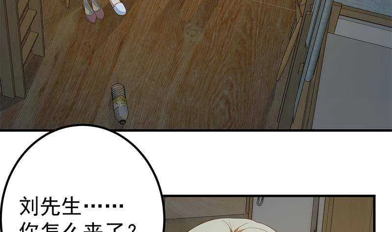 第二季 第346话 钱与命相连 第6页