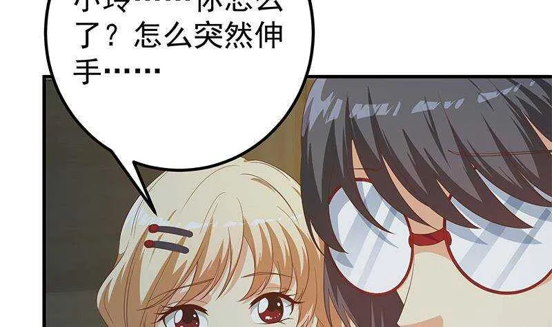 第二季 第346话 钱与命相连 第12页
