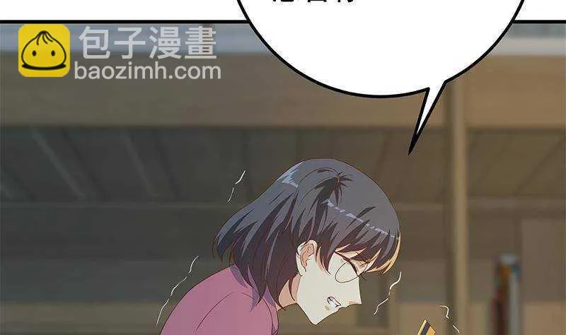第二季 第346话 钱与命相连 第19页