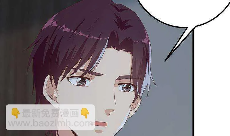 第二季 第346话 钱与命相连 第38页