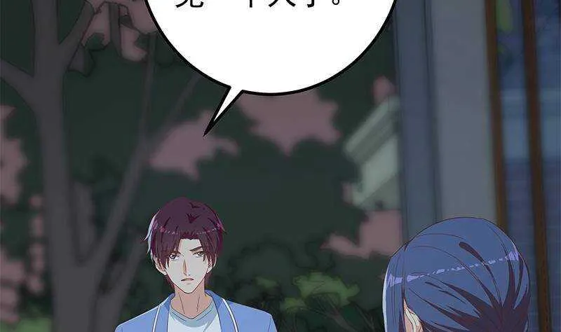 第二季 第346话 钱与命相连 第55页