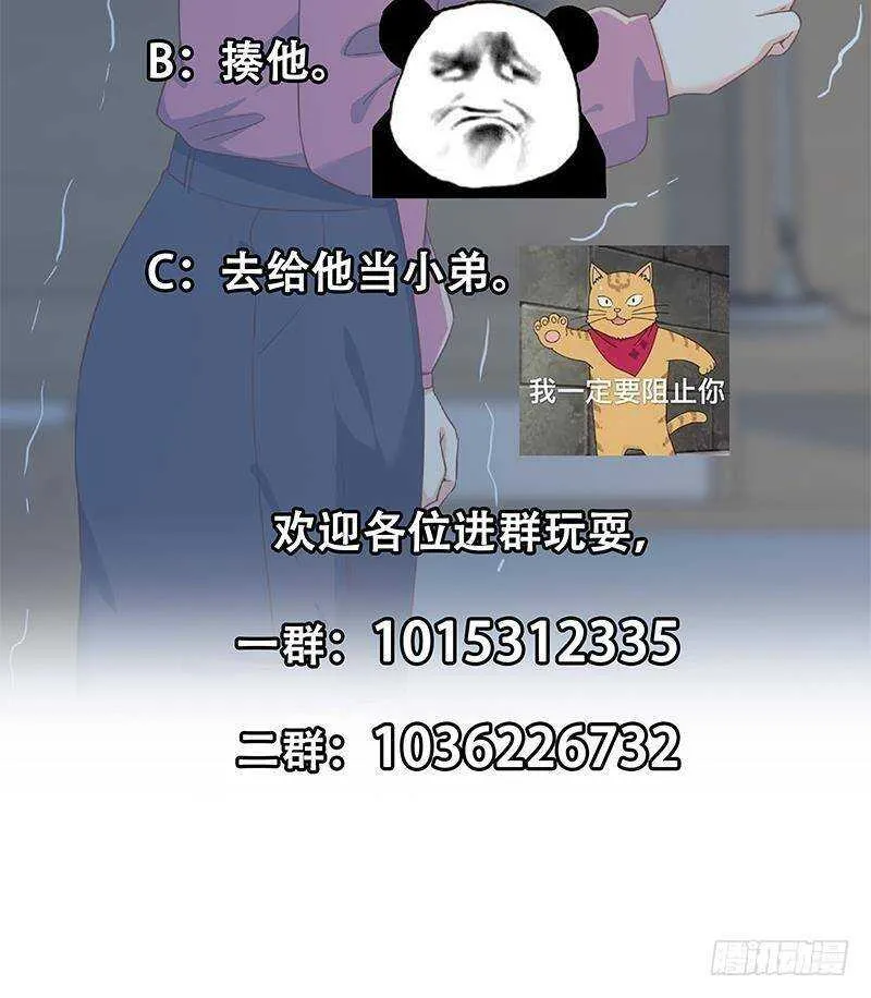 第二季 第346话 钱与命相连 第61页