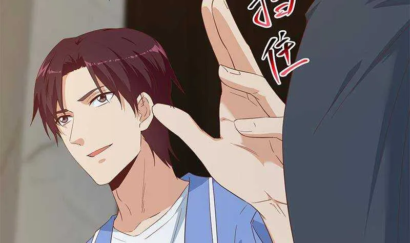 第二季348话 全靠忽悠呗！ 第16页