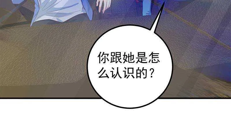 第二季348话 全靠忽悠呗！ 第56页