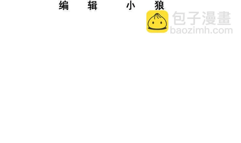 第二季 第349话 夜店女王 第3页