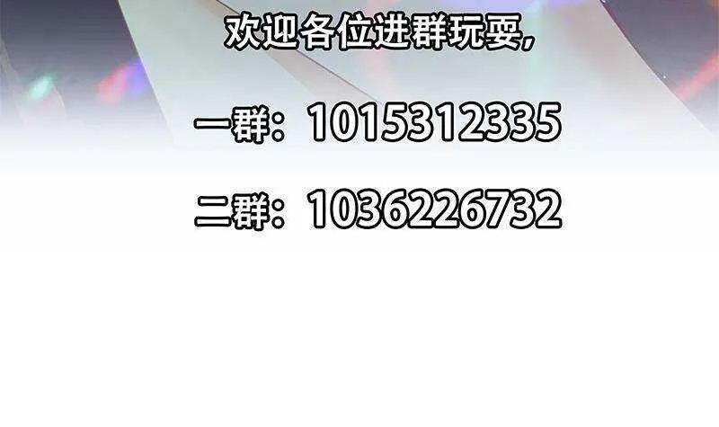 第二季 第349话 夜店女王 第63页