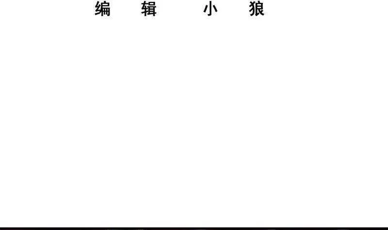 第二季350话 拯救青春少女 第3页