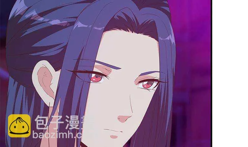 第二季350话 拯救青春少女 第45页
