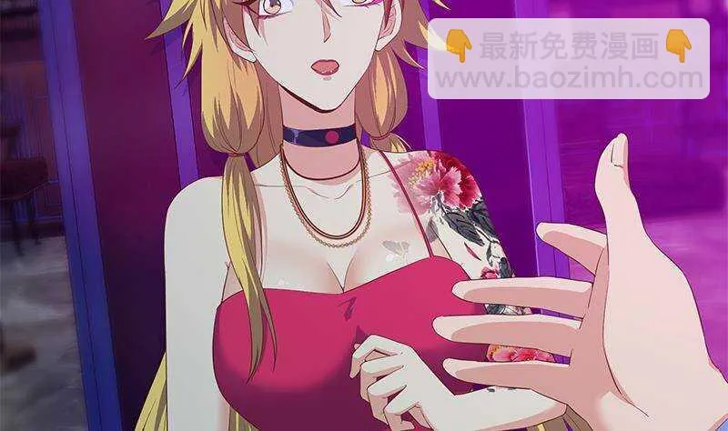 第二季 第351话 说教失败！ 第5页