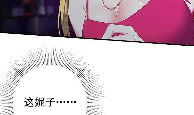 第二季 第351话 说教失败！ 第11页