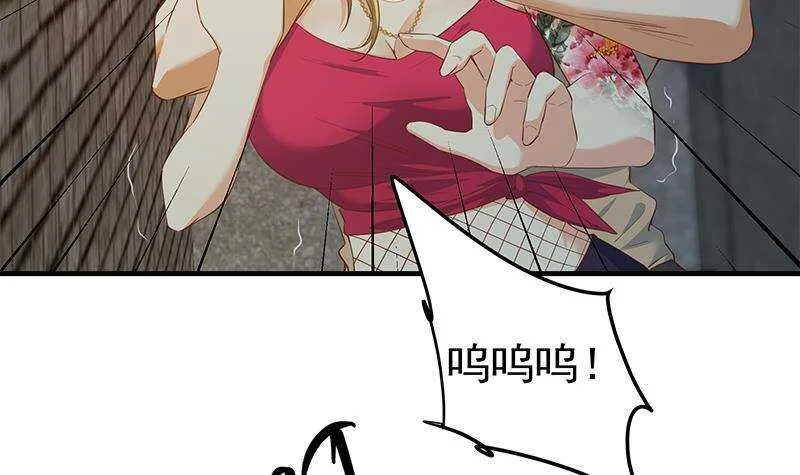 第二季 第351话 说教失败！ 第42页