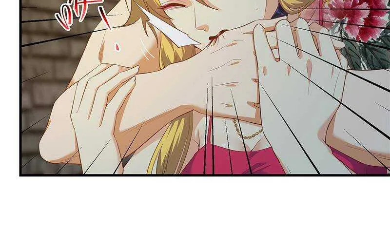 第二季 第351话 说教失败！ 第44页