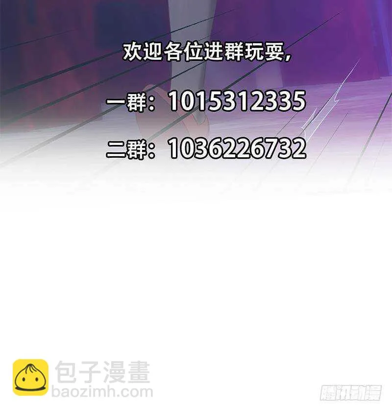 第二季 第351话 说教失败！ 第52页
