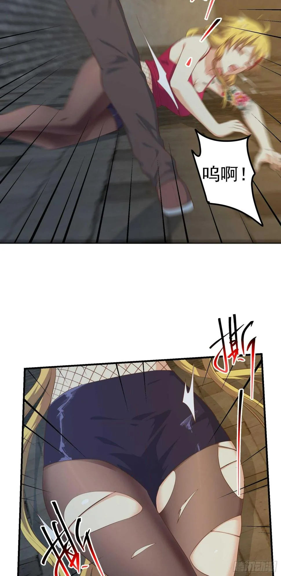 第二季 第352话 围观群众 第3页