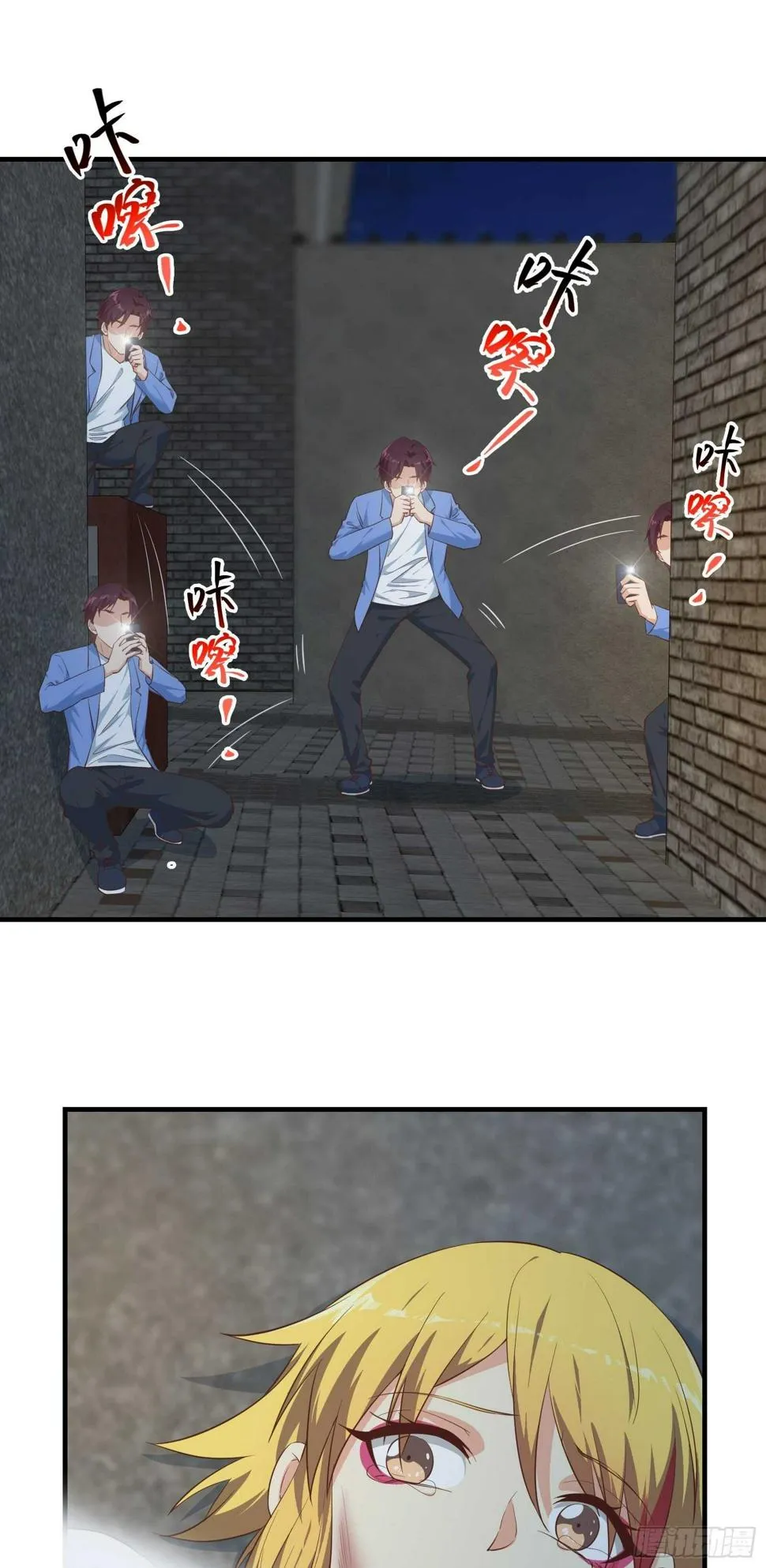 第二季 第352话 围观群众 第8页