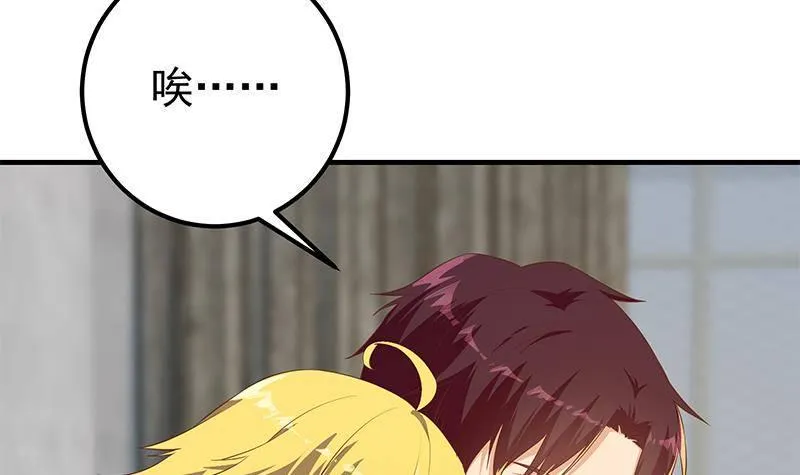 第二季354话 人应该很宝贵 第12页