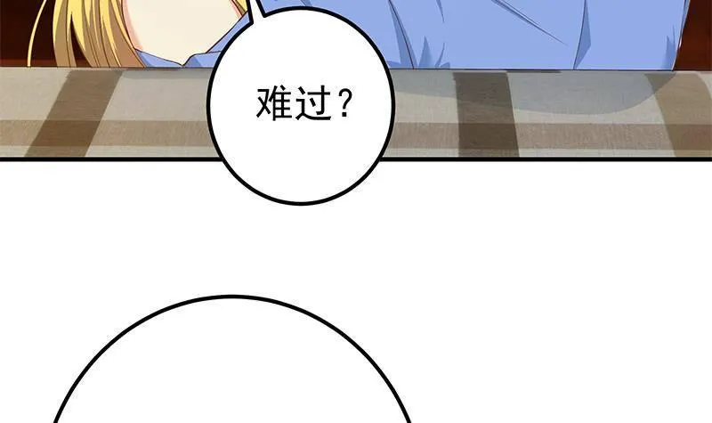 第二季354话 人应该很宝贵 第18页