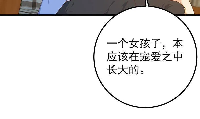 第二季354话 人应该很宝贵 第21页