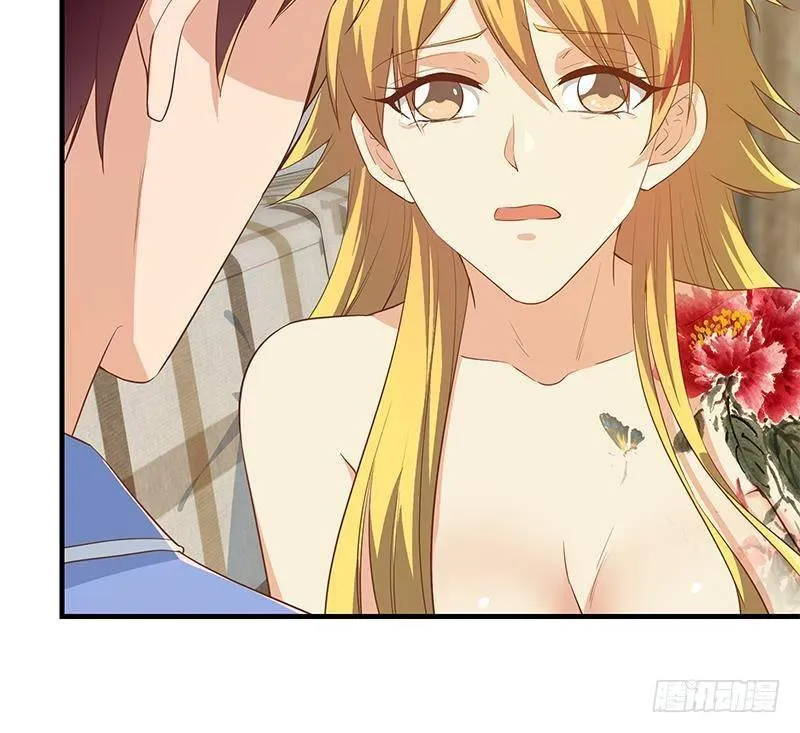 第二季354话 人应该很宝贵 第30页