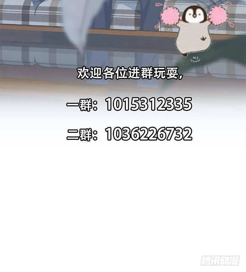 第二季354话 人应该很宝贵 第55页