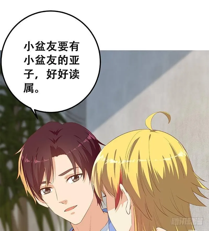 第二季354话 人应该很宝贵 第56页