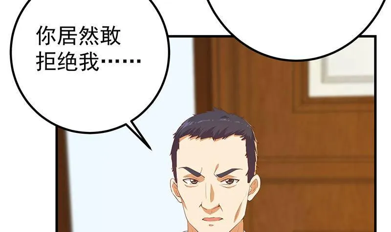 第二季 第355话 为自己而活 第9页