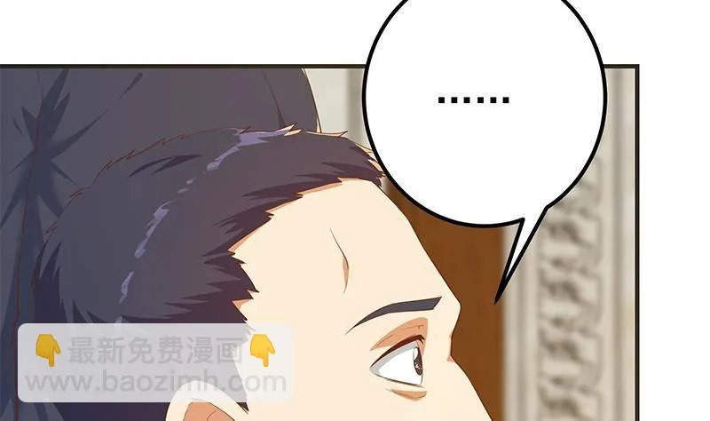 第二季 第355话 为自己而活 第14页