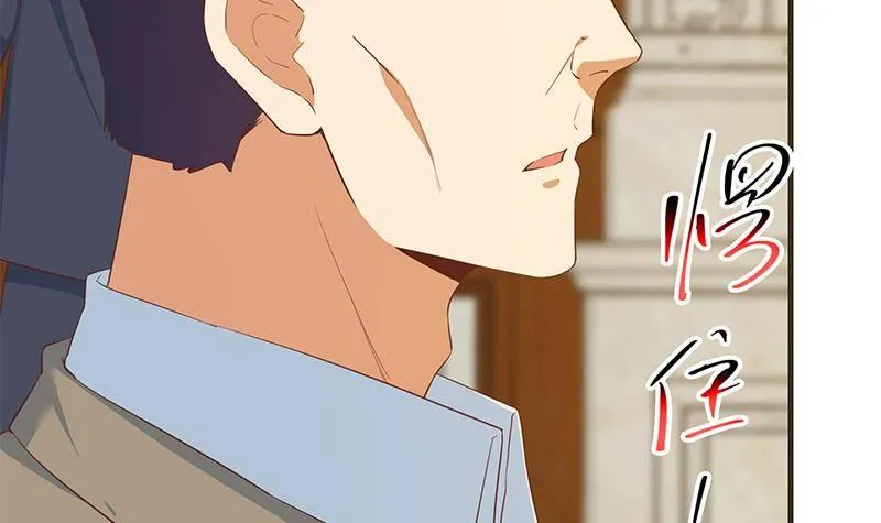 第二季 第355话 为自己而活 第15页