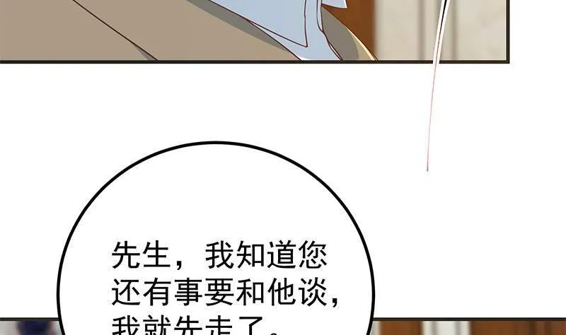 第二季 第355话 为自己而活 第16页