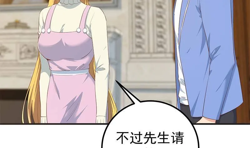 第二季 第355话 为自己而活 第18页