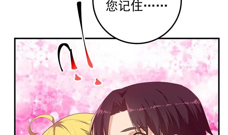 第二季 第355话 为自己而活 第19页