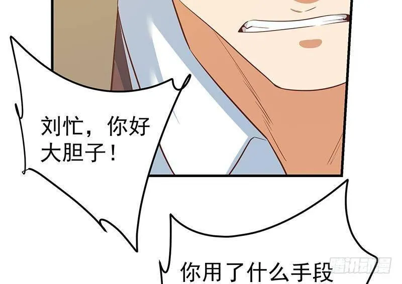 第二季 第355话 为自己而活 第28页