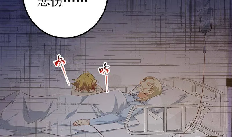 第二季 第355话 为自己而活 第34页